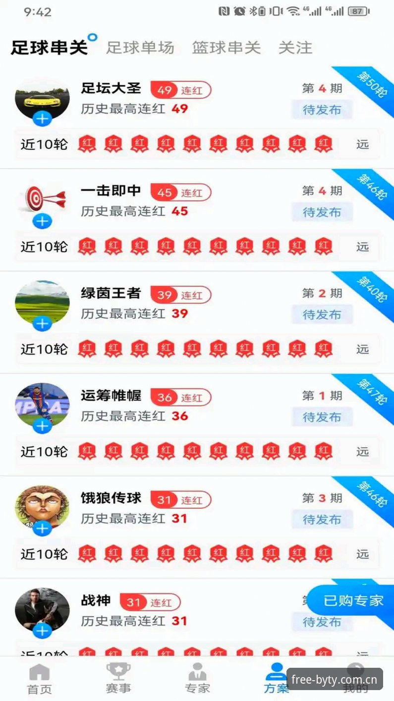 博业体育怎么注册官方下载完整指南：探索数字体育新体验