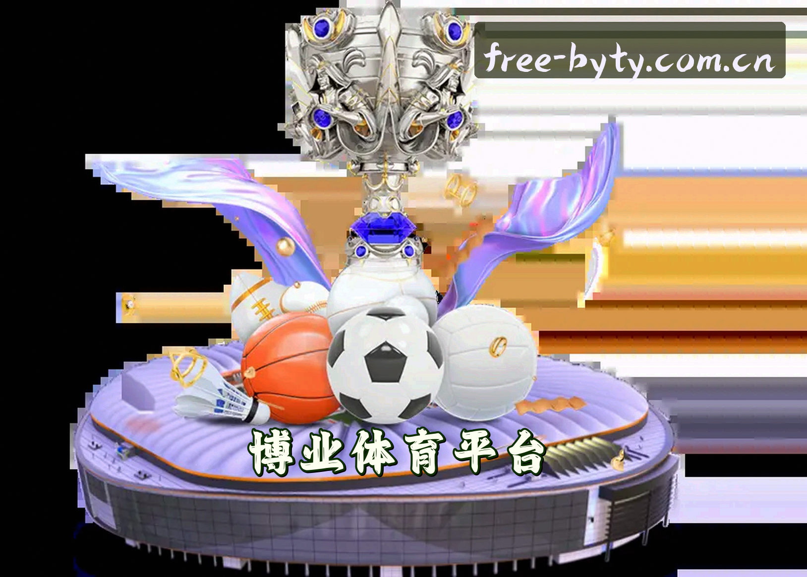 关于我们简介