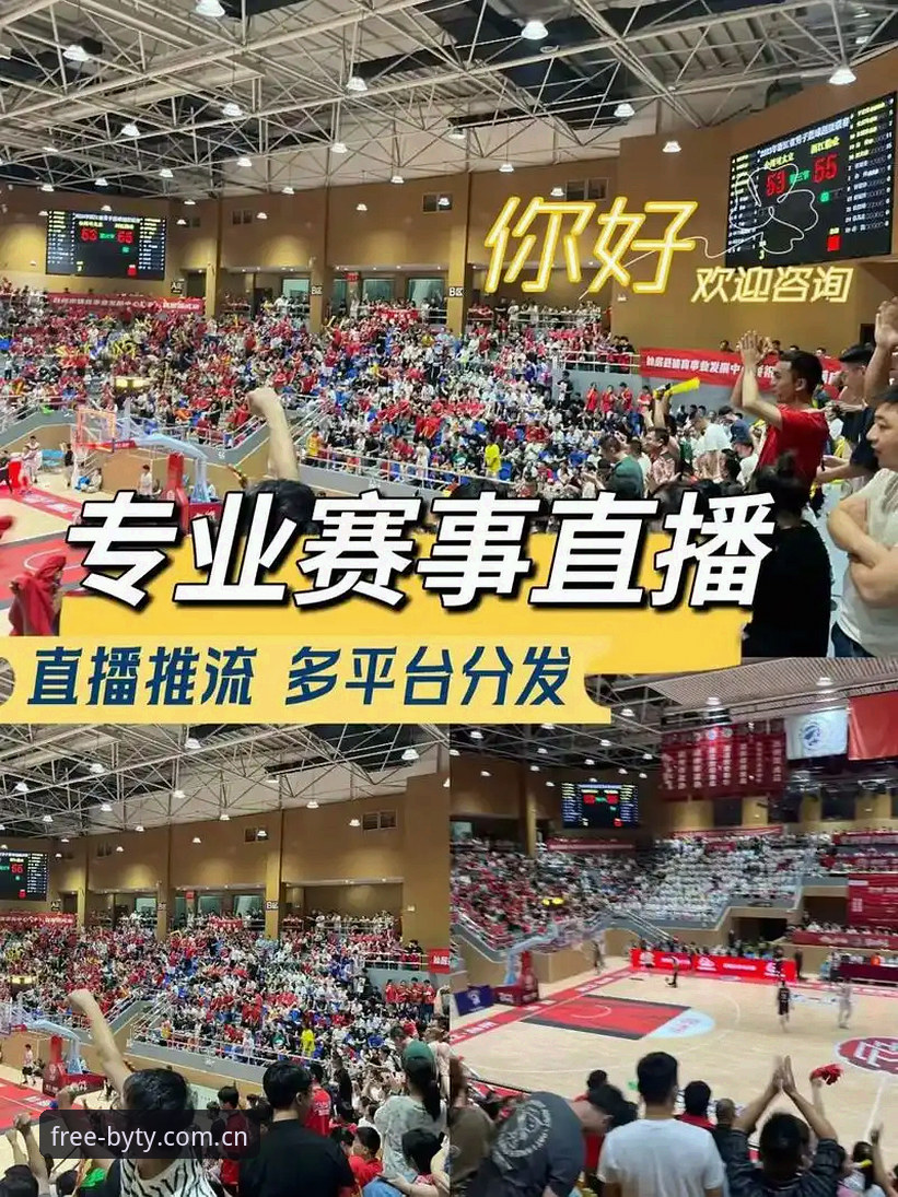 博业体育直播实用技巧：快速掌握赛事数据与平台高效使用必备知识