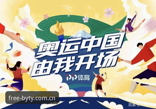 博业体育数字体育教程深度评测：从入门到精通的全面指南