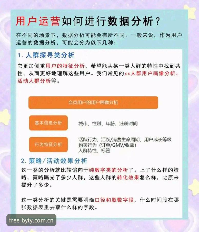 博业体育会员常见问题 博业体育平台会员常见问题深度评测:从用户体验到功能细节全面解析